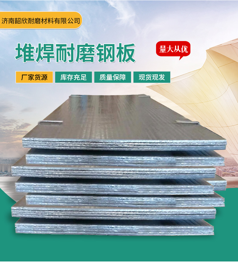 堆焊耐磨管道：碳化鉻雙金屬堆焊復(fù)合工藝，耐磨長壽，靈活可靠